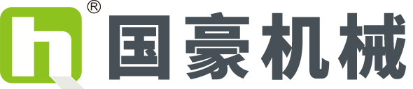 產(chǎn)品-浙江國豪機(jī)械有限公司-官網(wǎng)